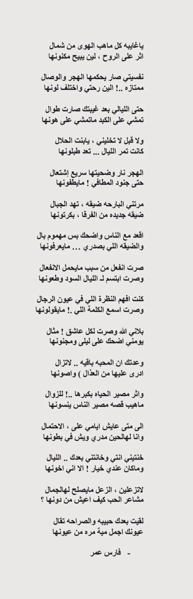 فيصل tweet media