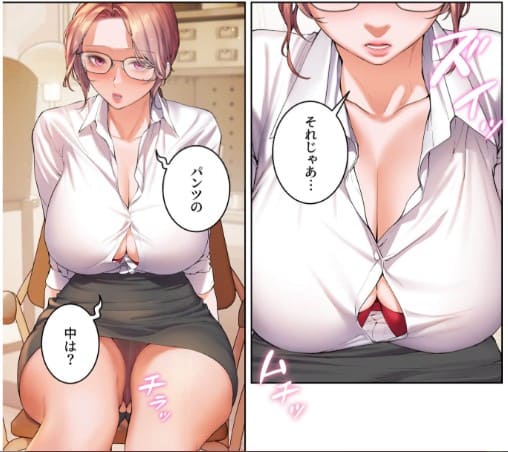 淫らな家庭教師～一億円の課外授業～のエロシーン4