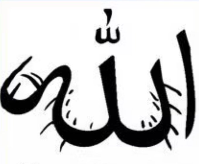 Synophridie Prophétique tweet media