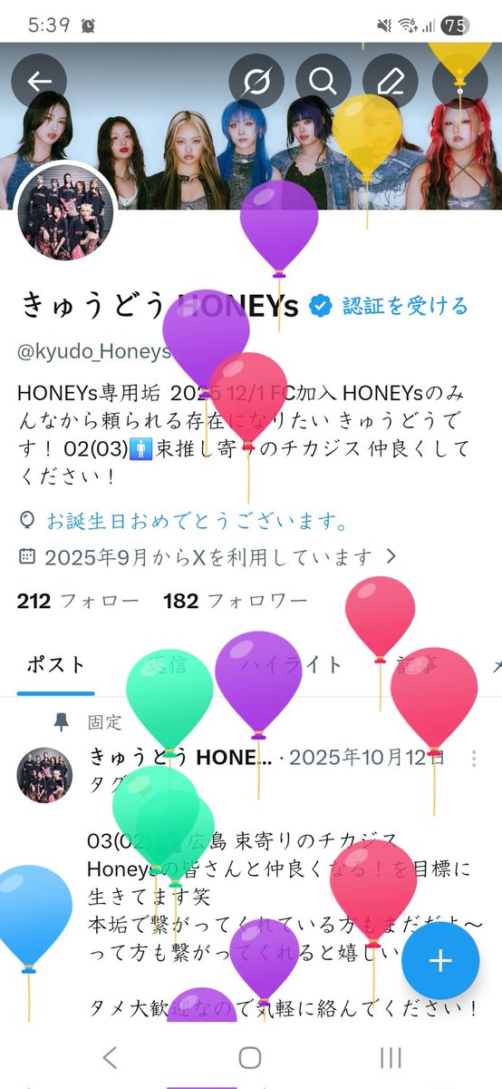 きゅうどう HONEYs tweet media