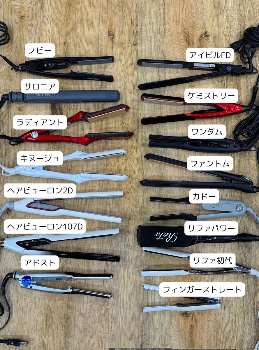 かいせ@ホンネの美容 tweet media