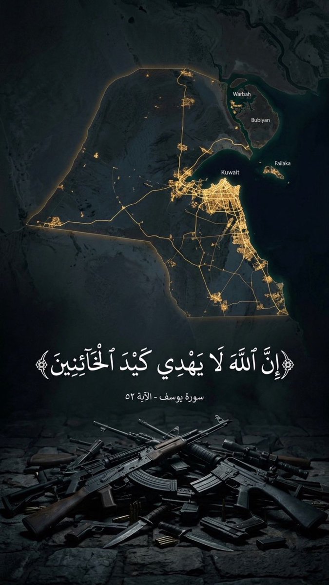 Bo RaKan عيسى الأنصاري tweet media
