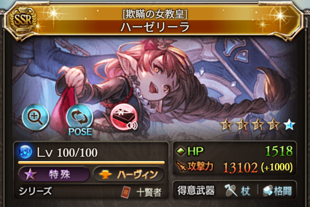 叶＠にじさんじ tweet media