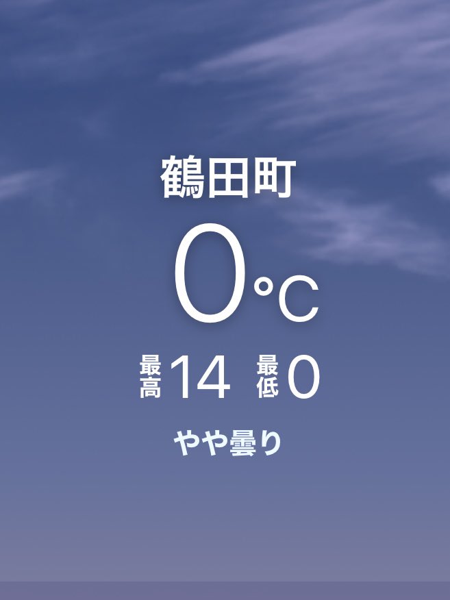 ハゲちゃんぴんフジタ♡ニコカコ( ◠‿◠ ) tweet media