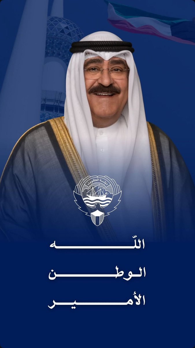 NASSER DASHTI tweet media