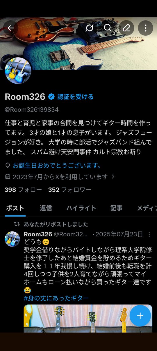Room326 tweet media