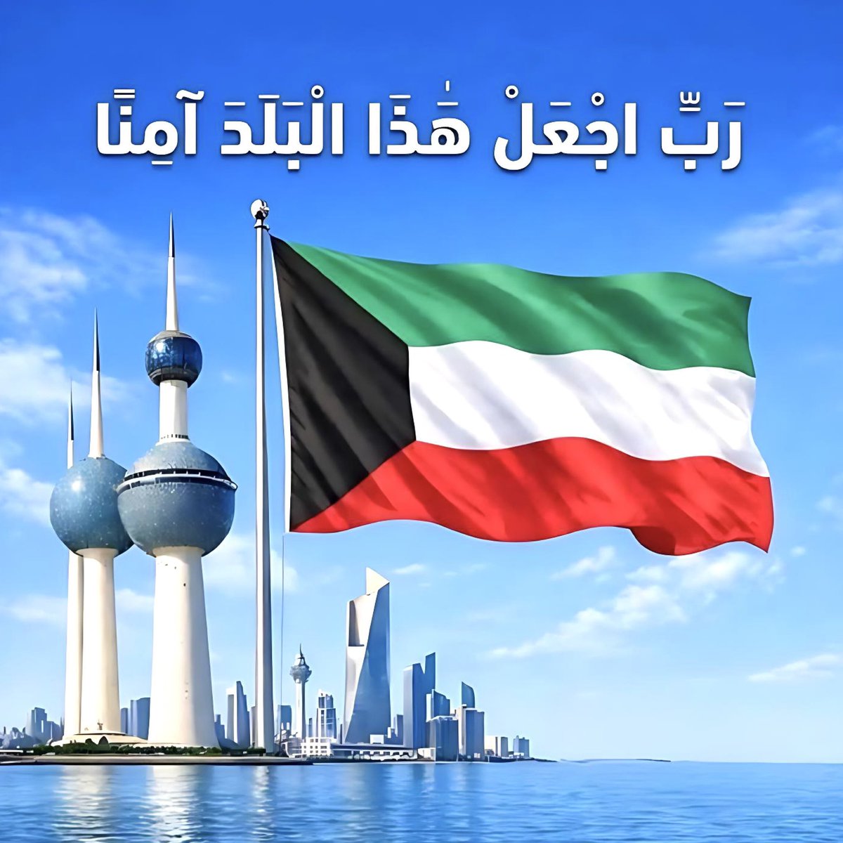 ابو فهد الملكي Real Madrid News tweet media