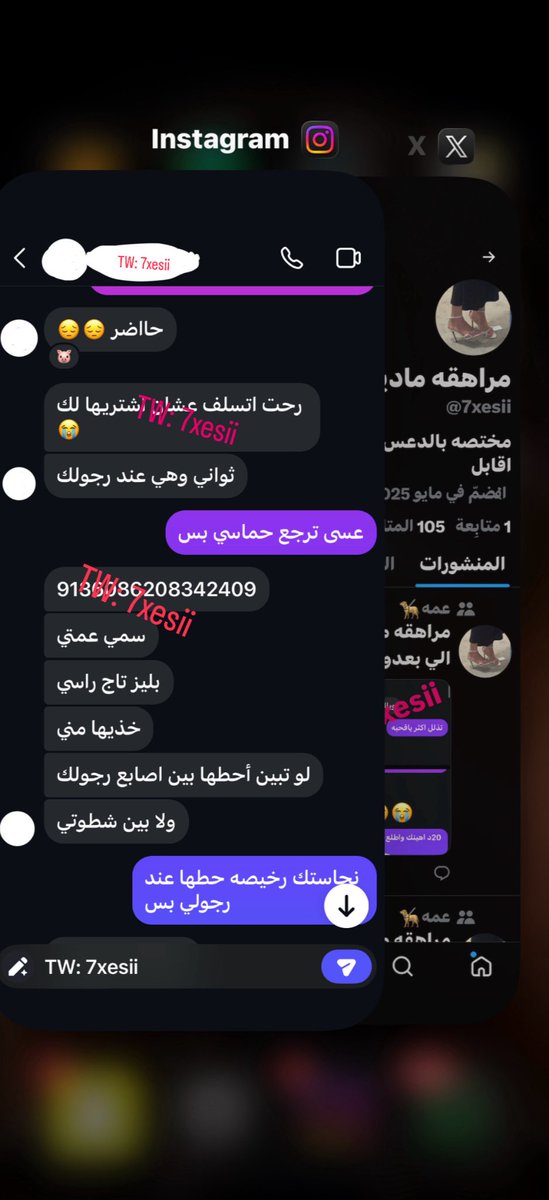 7xesii's tweet photo. ابغا كلب جديد امهطفه واحلب صررافته https://t.co/NzILAnIY2B