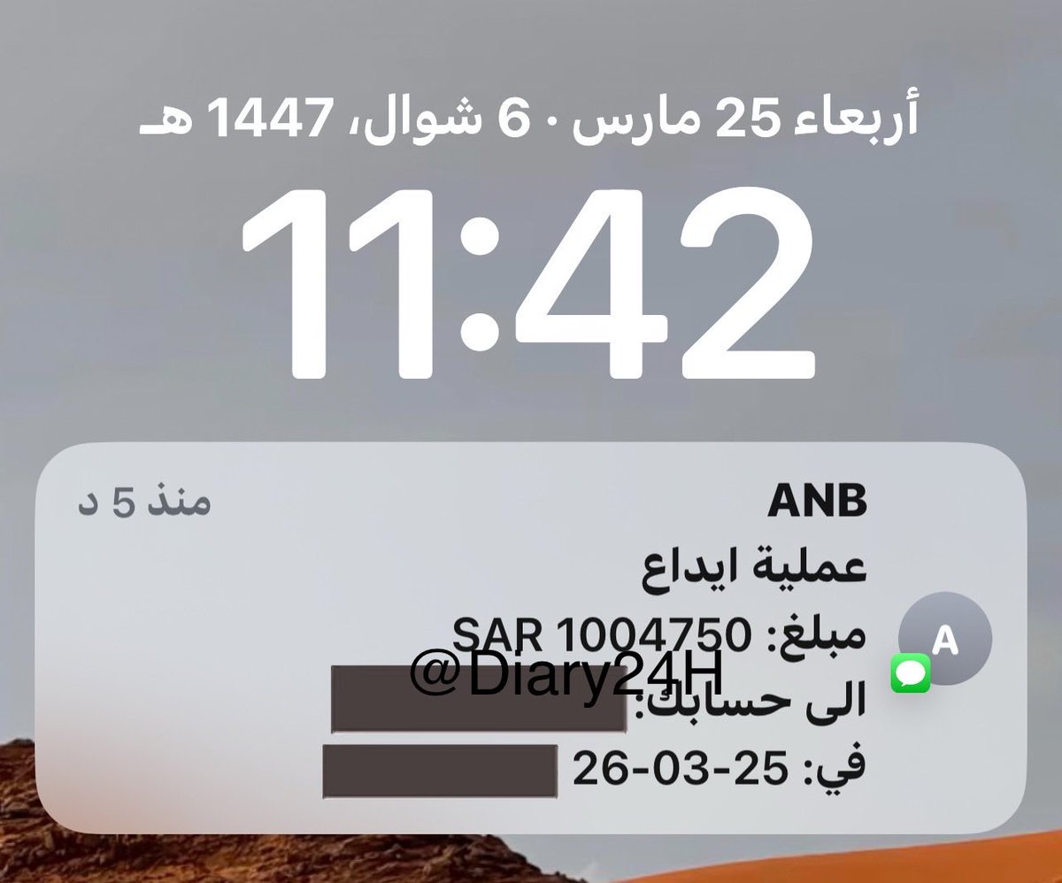 Diary24H's tweet photo. ⭕️انتهى العقدالخامس بوديعةالمرابحة بالبنك العربي 
🔷من16-2-2026إلى26-3-2026
39يوم عن طريق الفرع وهواكثرنسبة من التطبيق 
🔘نسبة4.50٪الله يبارك للجميع
💠المودع1مليون ربح 4750﷼
✅ربط الوديعةلايؤثرعلى تصنيف  حسابك الجاري تبقى بلاتيني مع خصم الوديعة
♦تقدرتزيدوتنقص الأيام عبرالفرع https://t.co/HCc84zVSHN