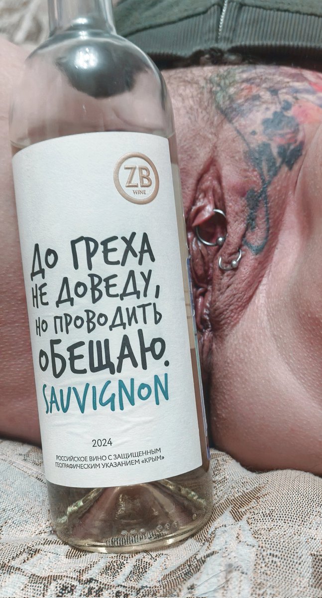 Баст Эсвит tweet media