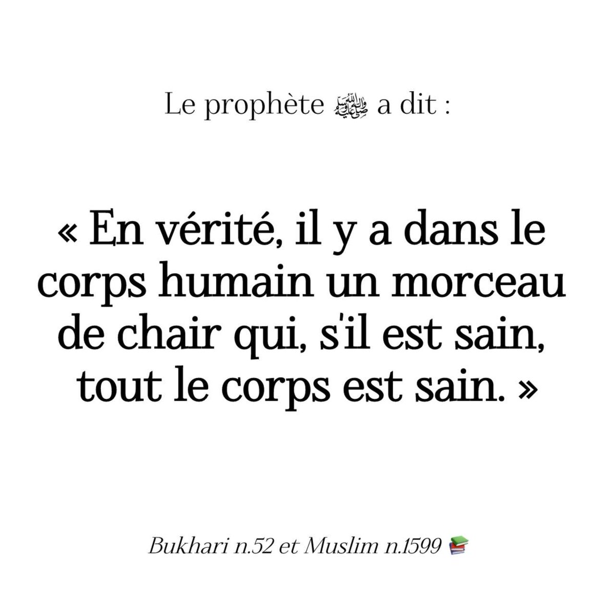 Salafiya_Partage tweet media