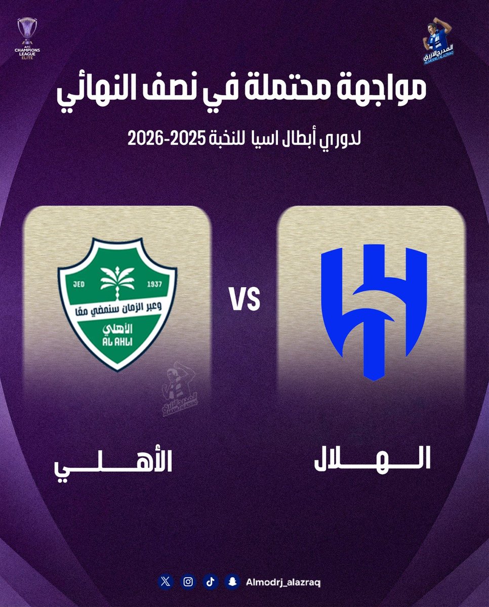 المدرج الأزرق tweet media