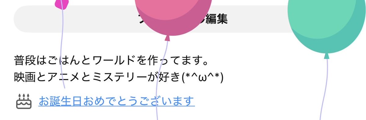 ＊あんこ＊ tweet media