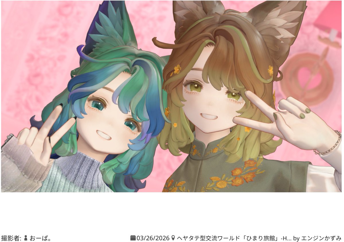 バン_1370 tweet media