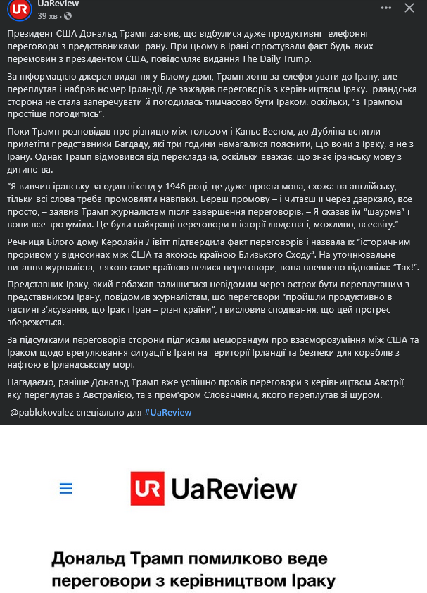 Beerhoff 🇺🇦 tweet media