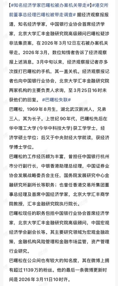 洼地老牛 tweet media