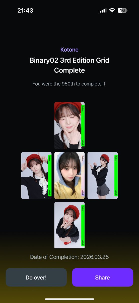 nina 𝜗ৎ tweet media