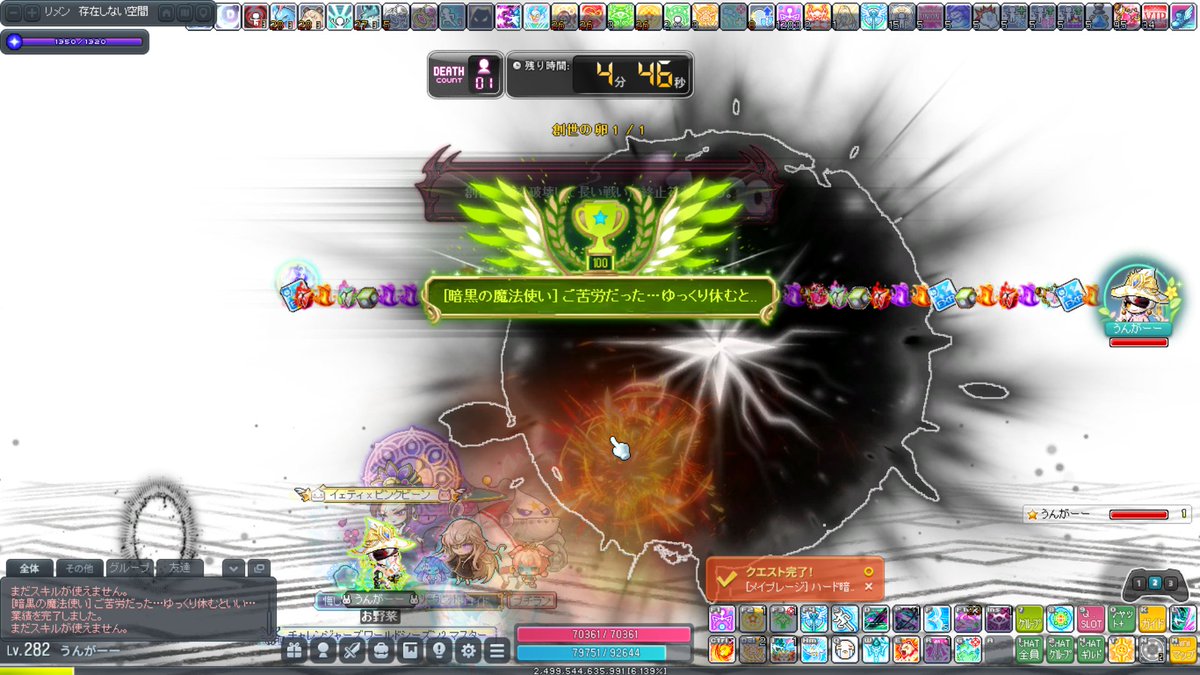 りゅぬぁってゃ tweet media