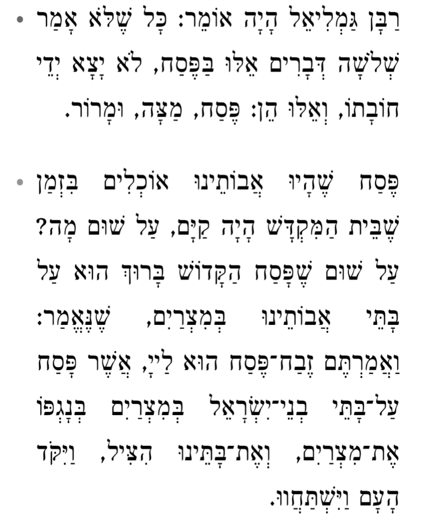 David Regev · דָּוִ֖דֿ רֶֽגֶֿבֿ tweet media