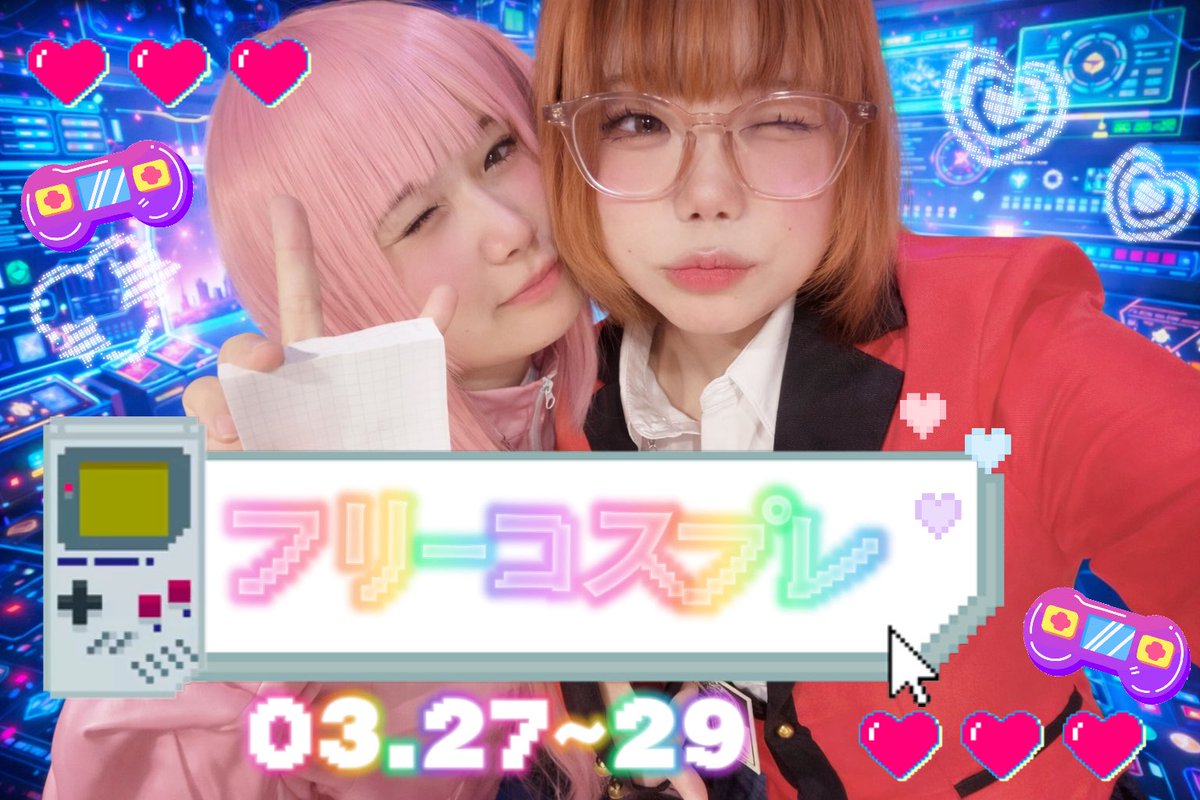 アニソンバーギルド香川高松店💞コンカフェ tweet media