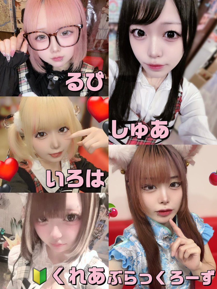 アニソンバーギルド香川高松店💞コンカフェ tweet media