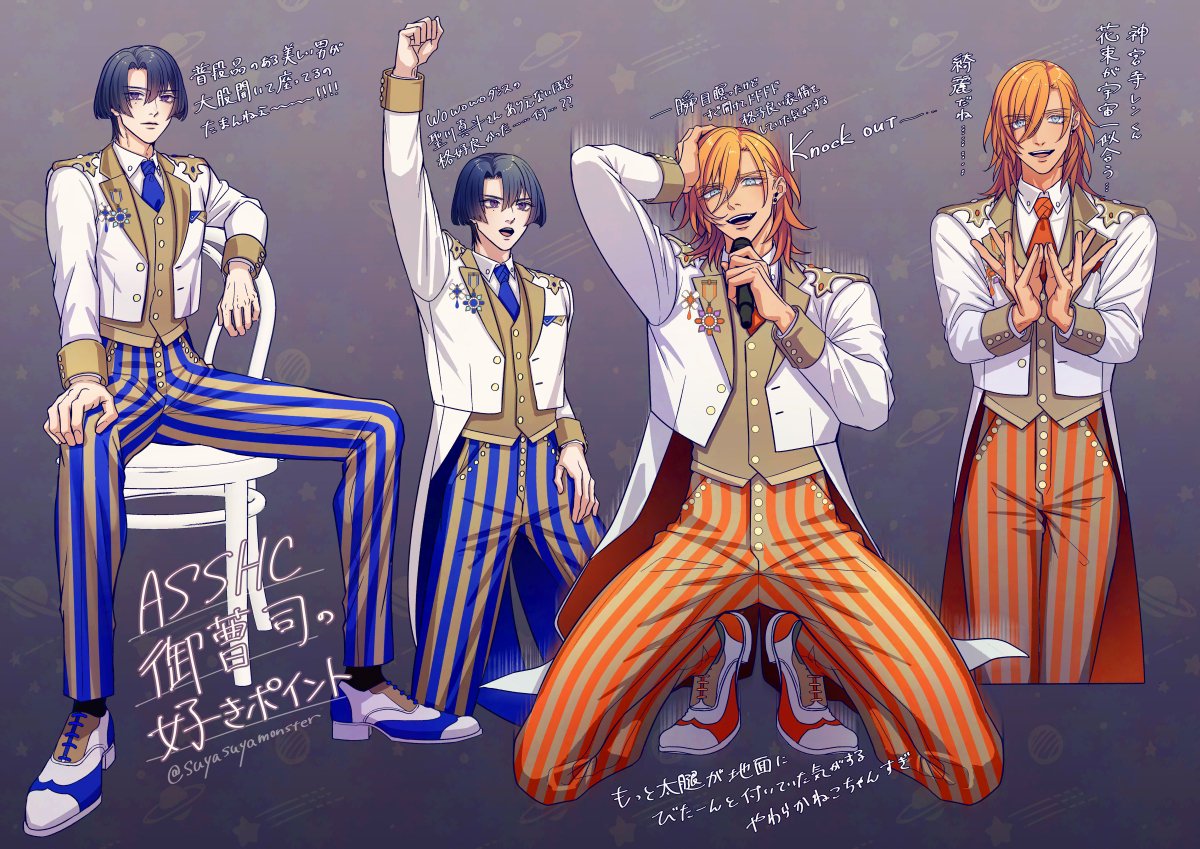 久田悠喜 tweet media