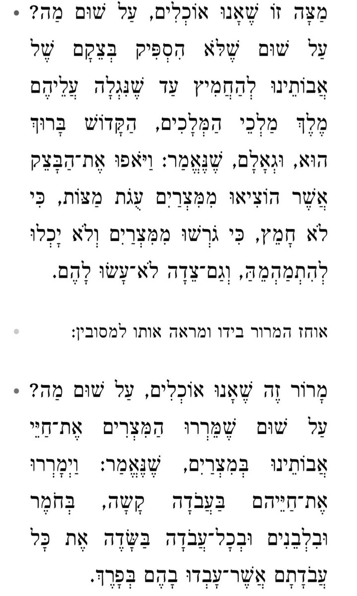 David Regev · דָּוִ֖דֿ רֶֽגֶֿבֿ tweet media