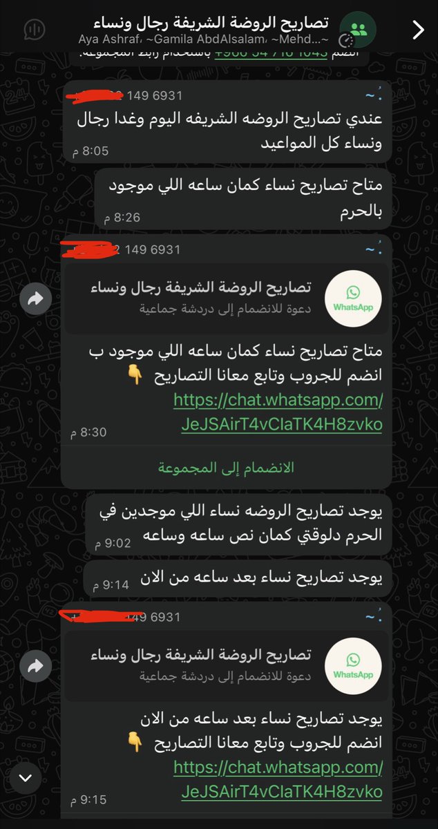 الرادار السعودي tweet media