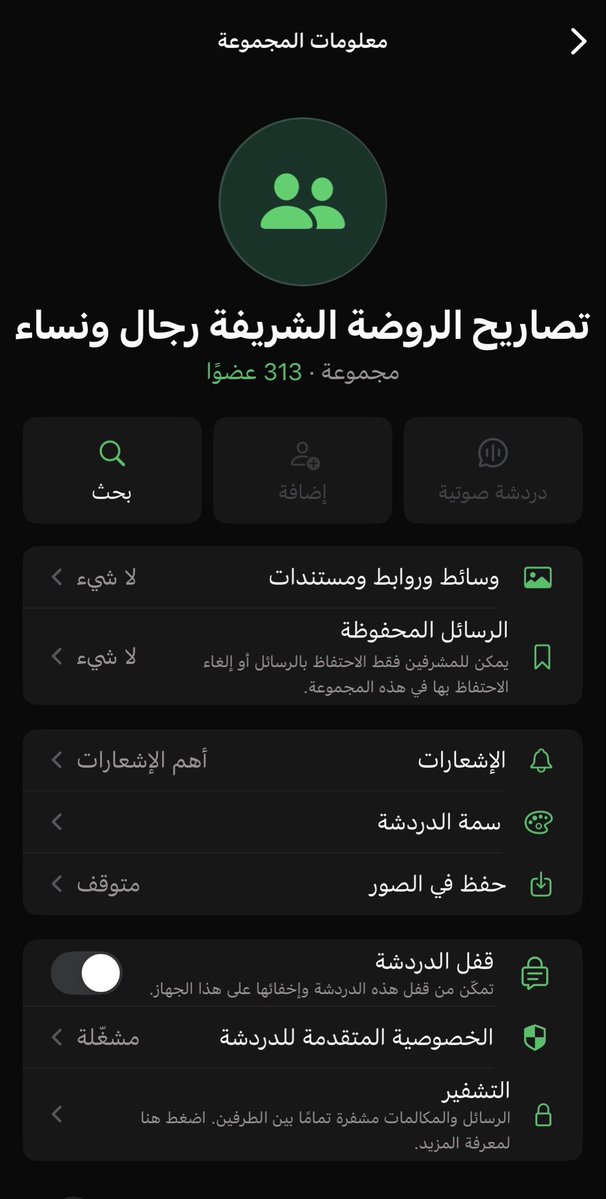 الرادار السعودي tweet media
