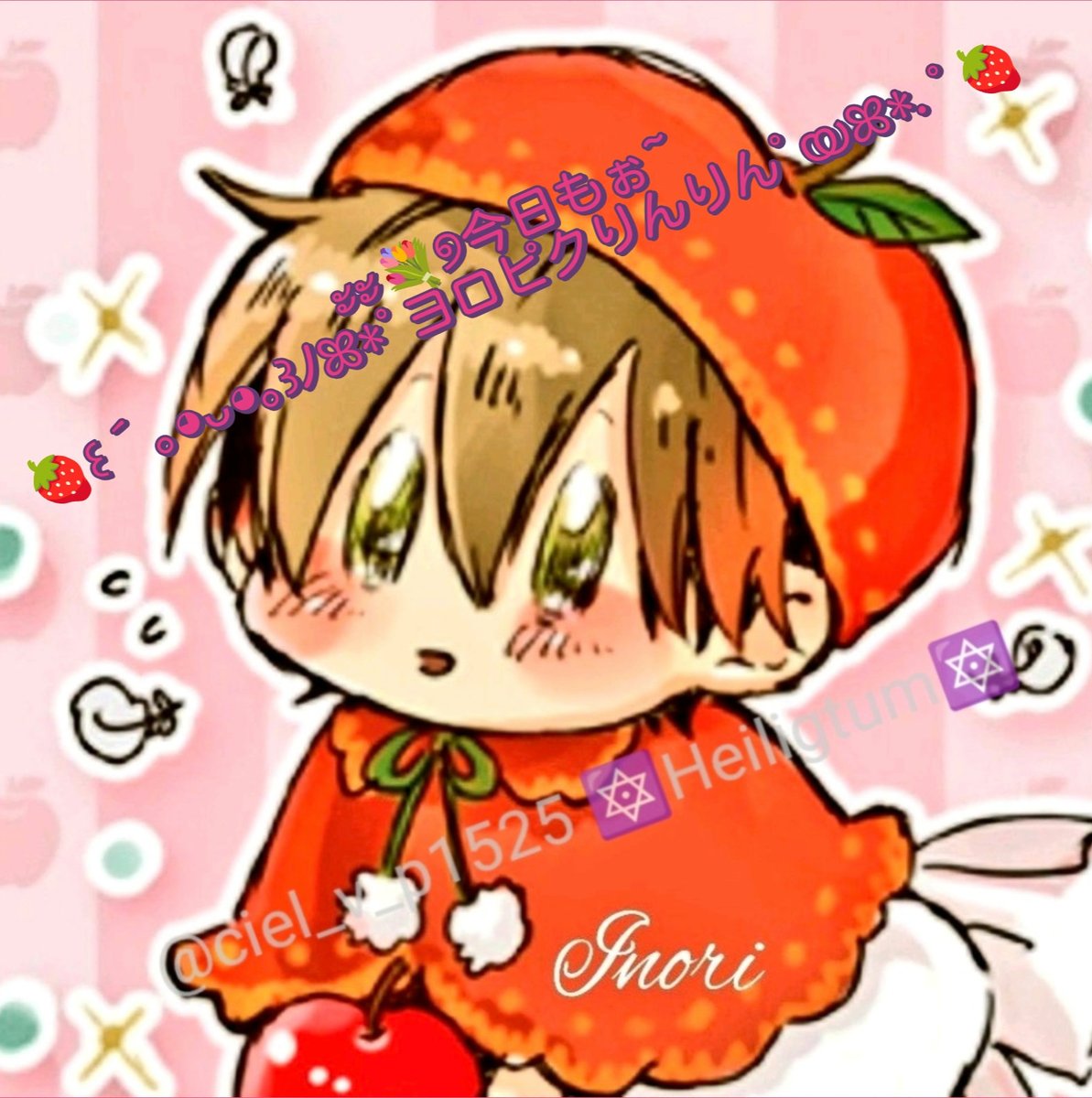 🔯ázûrblãư.dəs.əưlə.ÏÑØRĪ☆ḠÇ🔯Həiligtưm🔯 tweet media