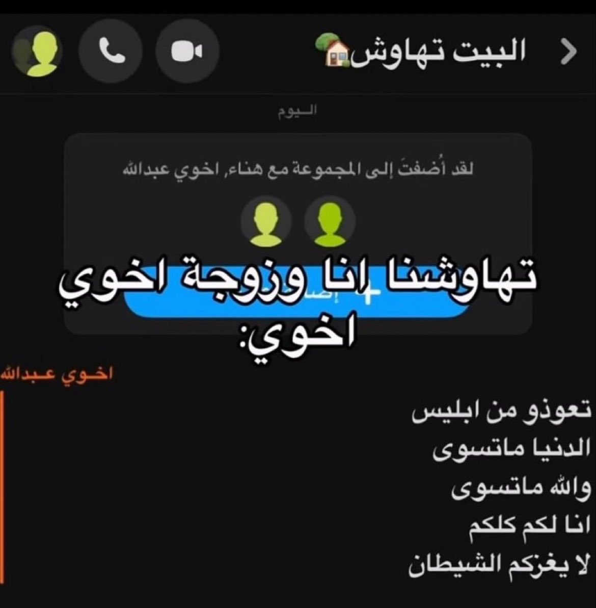 Mohammed🏃🏻♂️| MMM5نايس ون tweet media