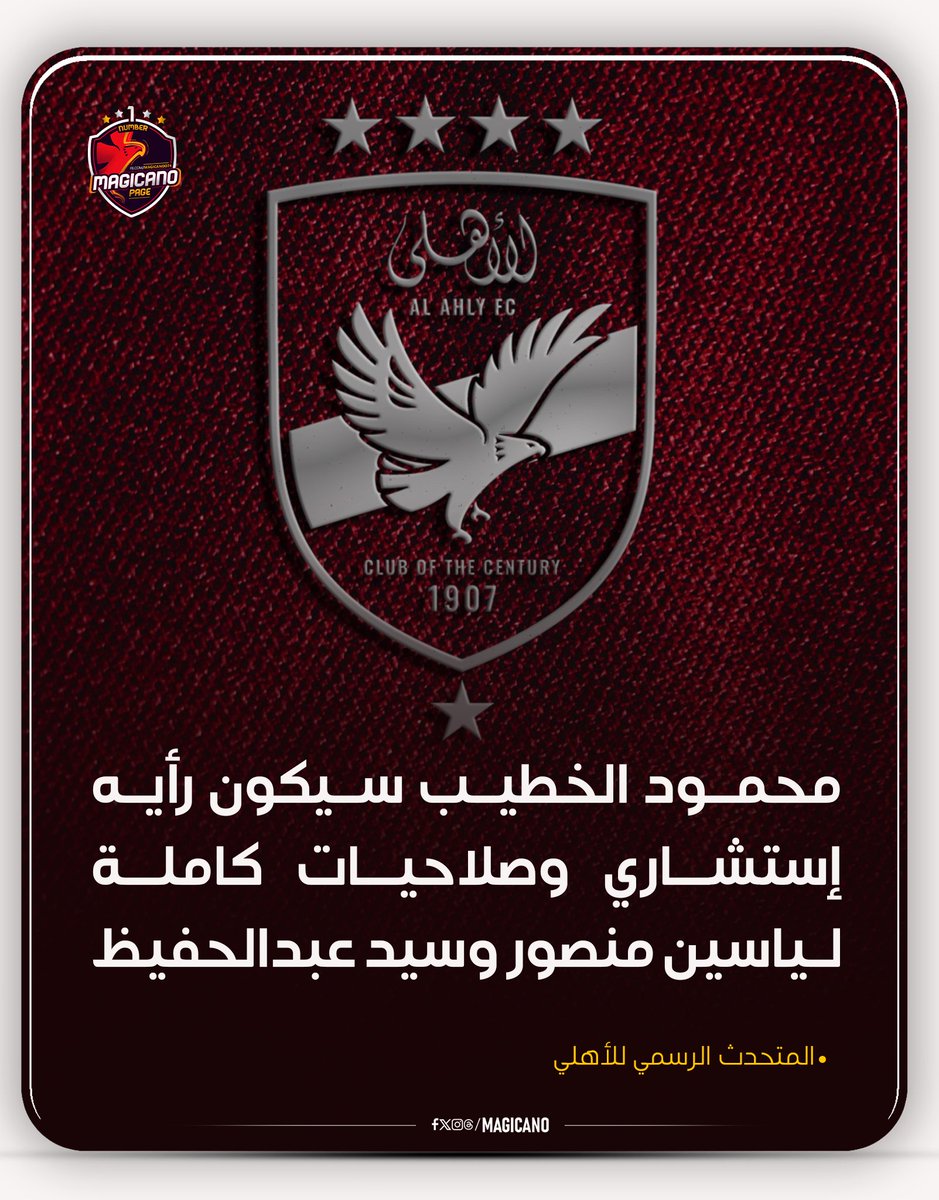 ماجيكانو tweet media