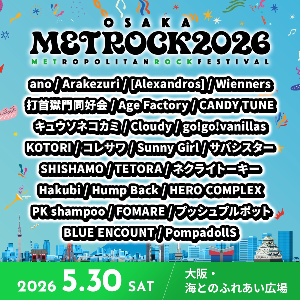 プッシュプルポット tweet media