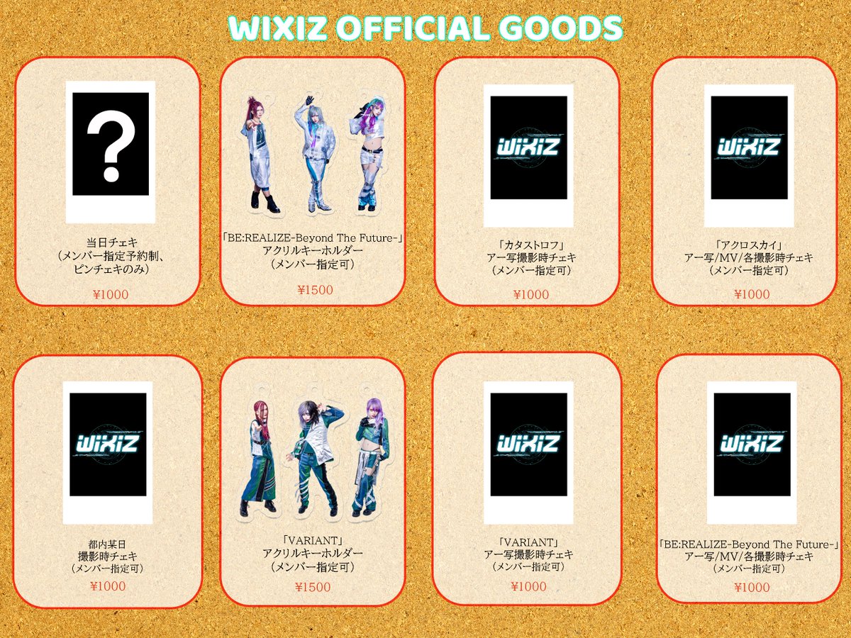 WIXIZ OFFICIAL tweet media