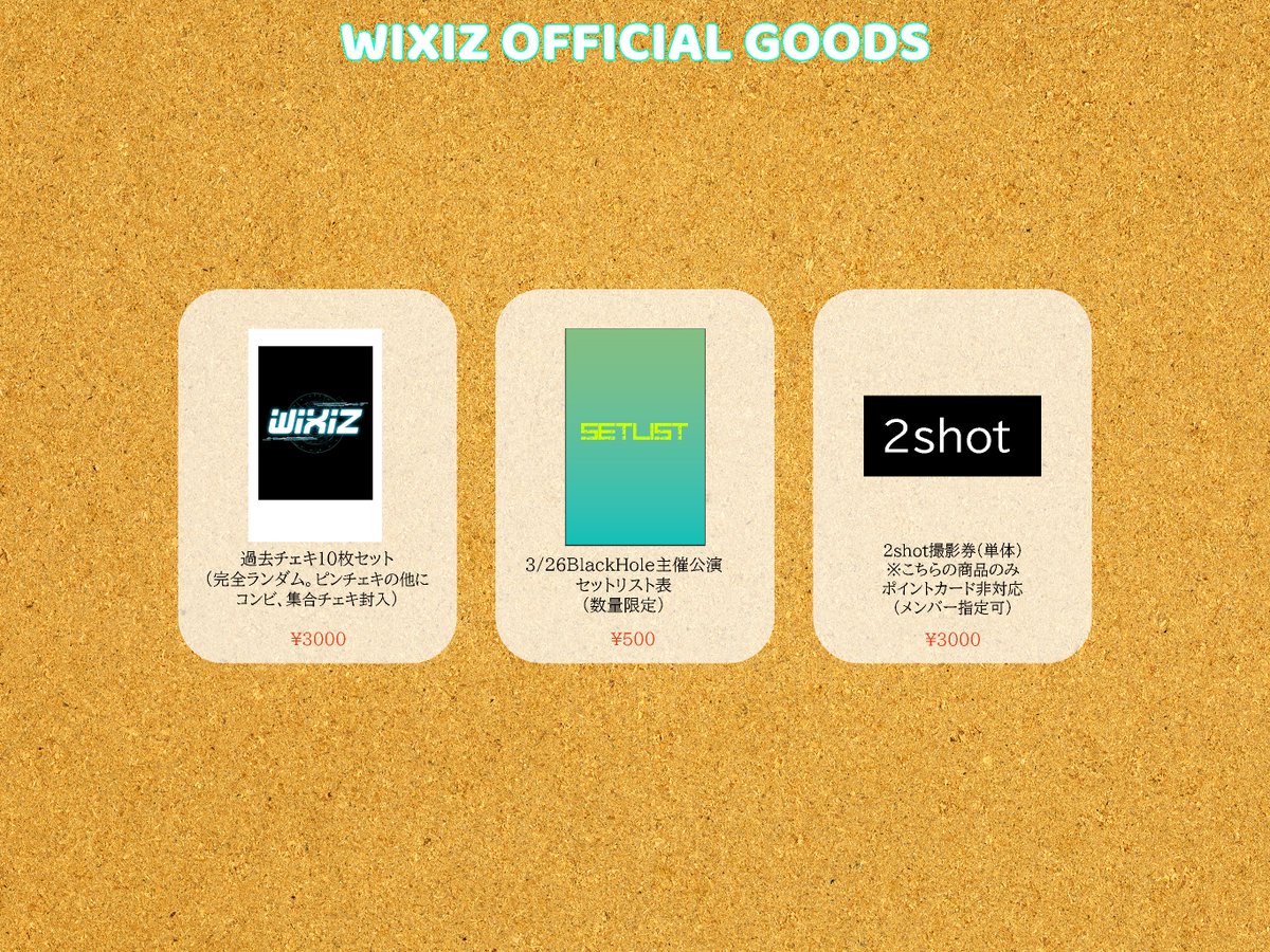 WIXIZ OFFICIAL tweet media