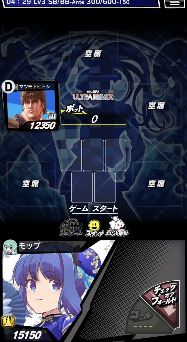 モップ tweet media