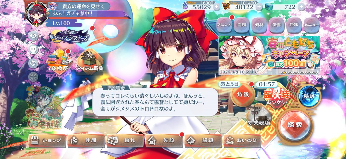 ゆふ！ tweet media