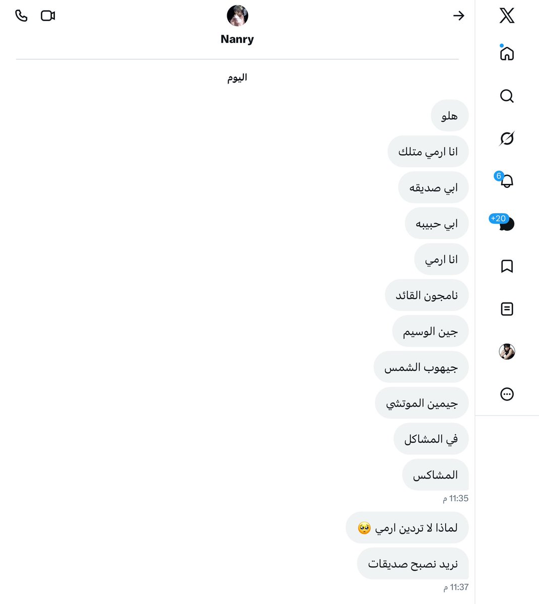 فُرات tweet media