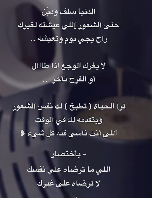 أمل 🕊️ tweet media