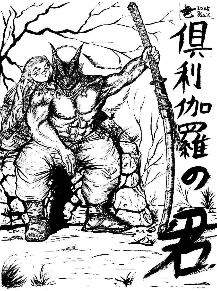 Ryutaro340's tweet photo. I'm drawing Japanese weapons and armour,furry,and muscular OC.
#portfolio https://t.co/kBQemoXMUH