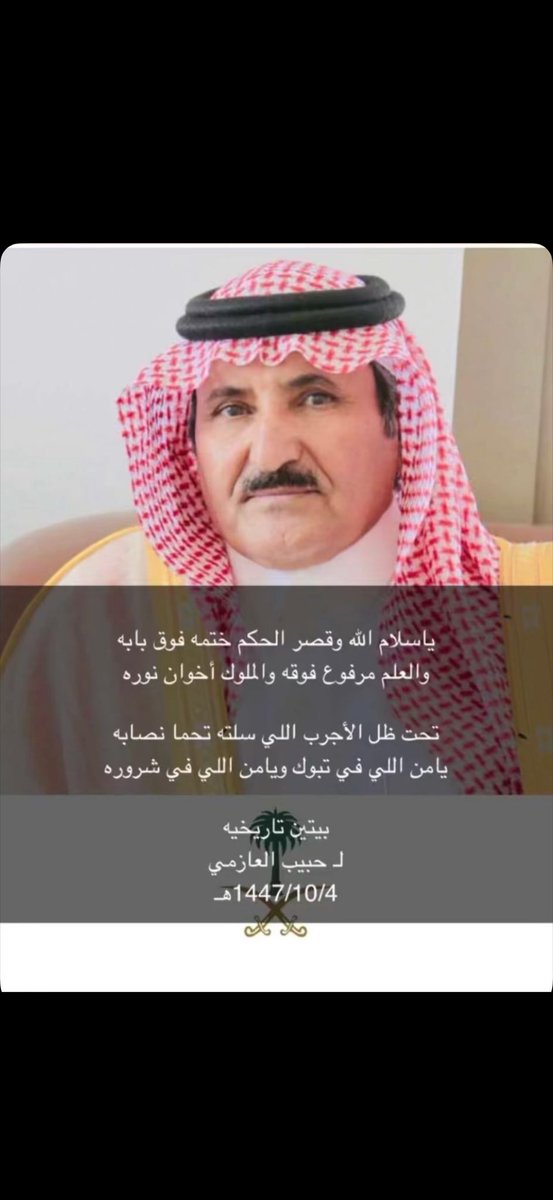 aboamer32173's tweet photo. مبدع دايم يا حبيب https://t.co/e8bYW8gmZc
