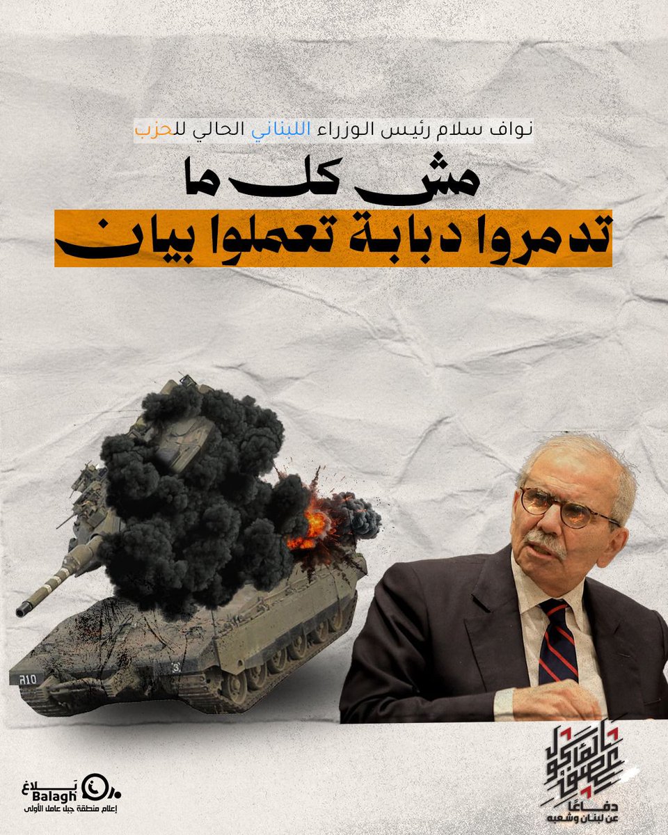 د. ضياء أبو طعام tweet media