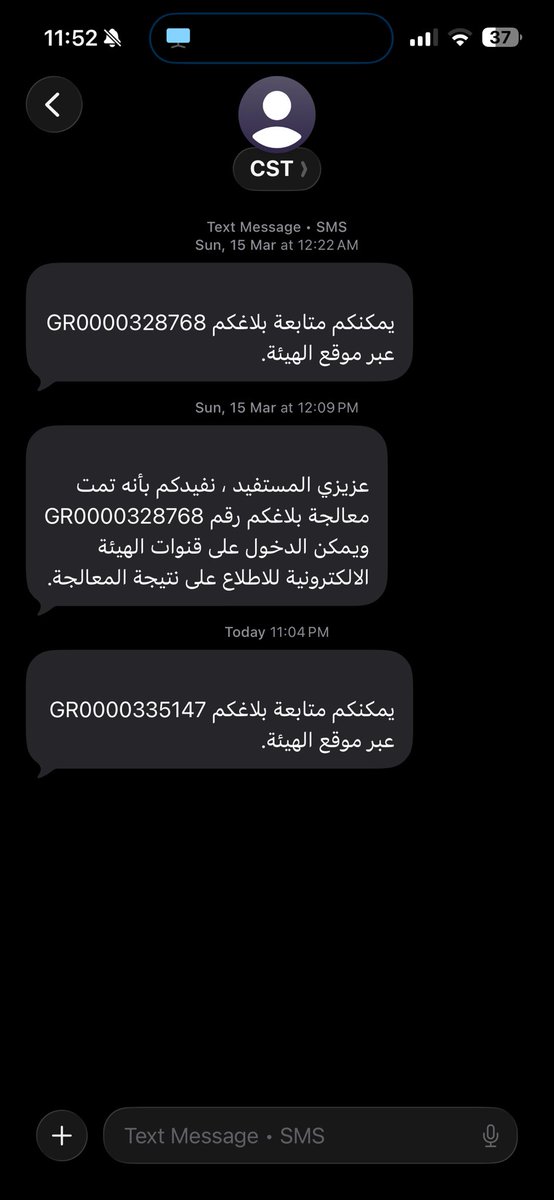 متفرج tweet media