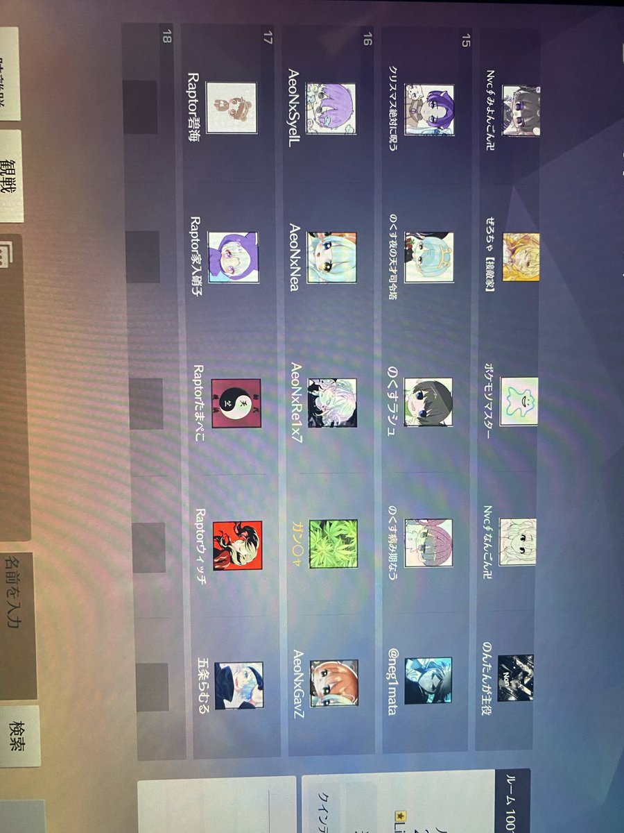 Pin9u Inertia@なにわ連合 泉大津支部 tweet media