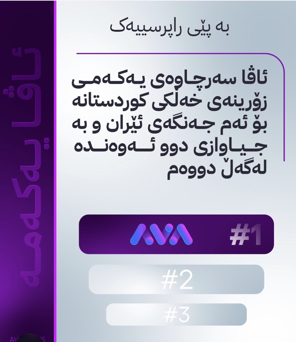 Hawraz Gulpi tweet media