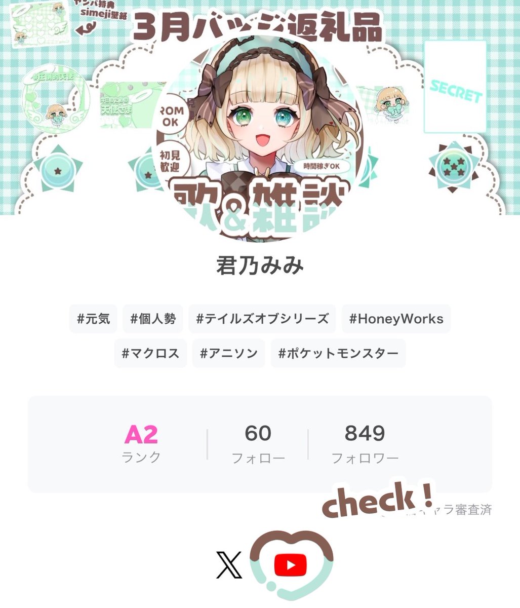 君乃みみ@描きプチ🥇thx tweet media