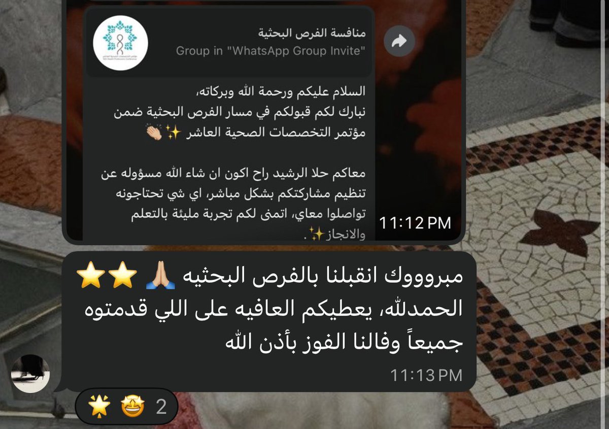 lele⭐️ tweet media