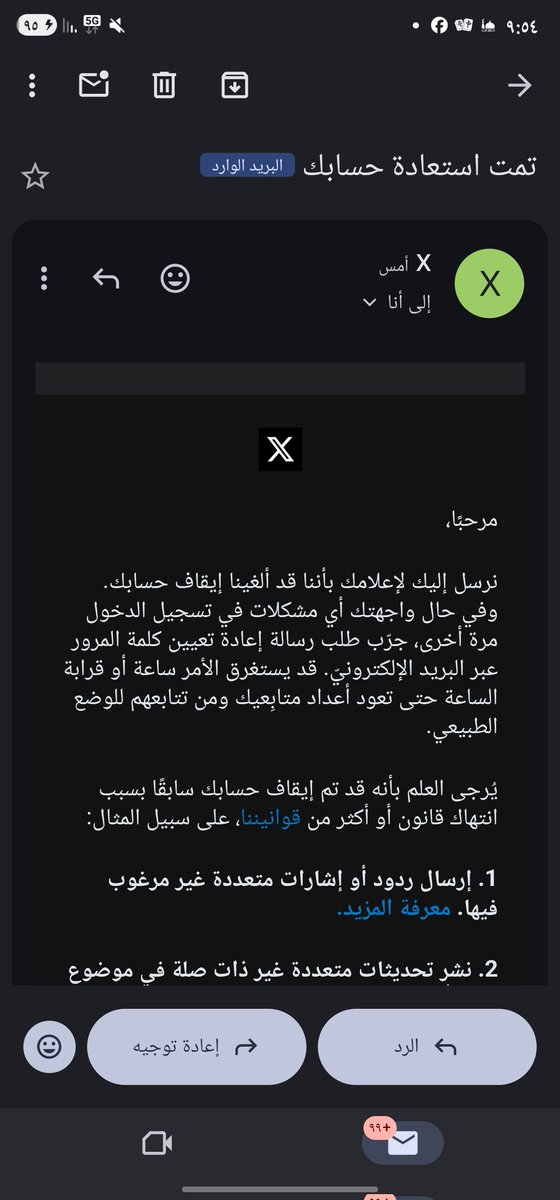 Mohammad sy tweet media