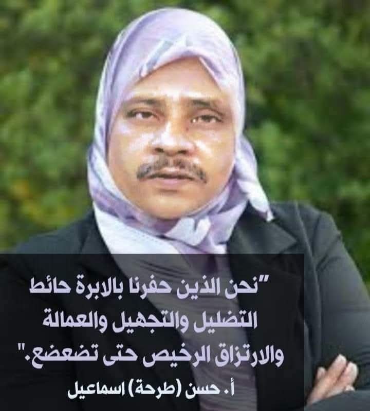 Sameh_Adil tweet media