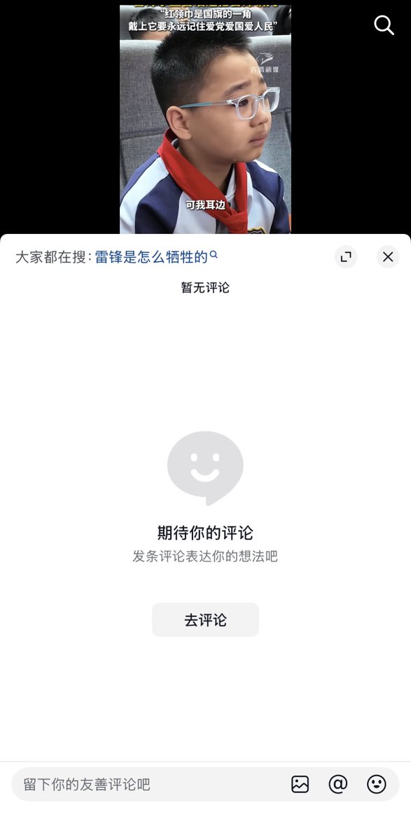 李老师不是你老师 tweet media